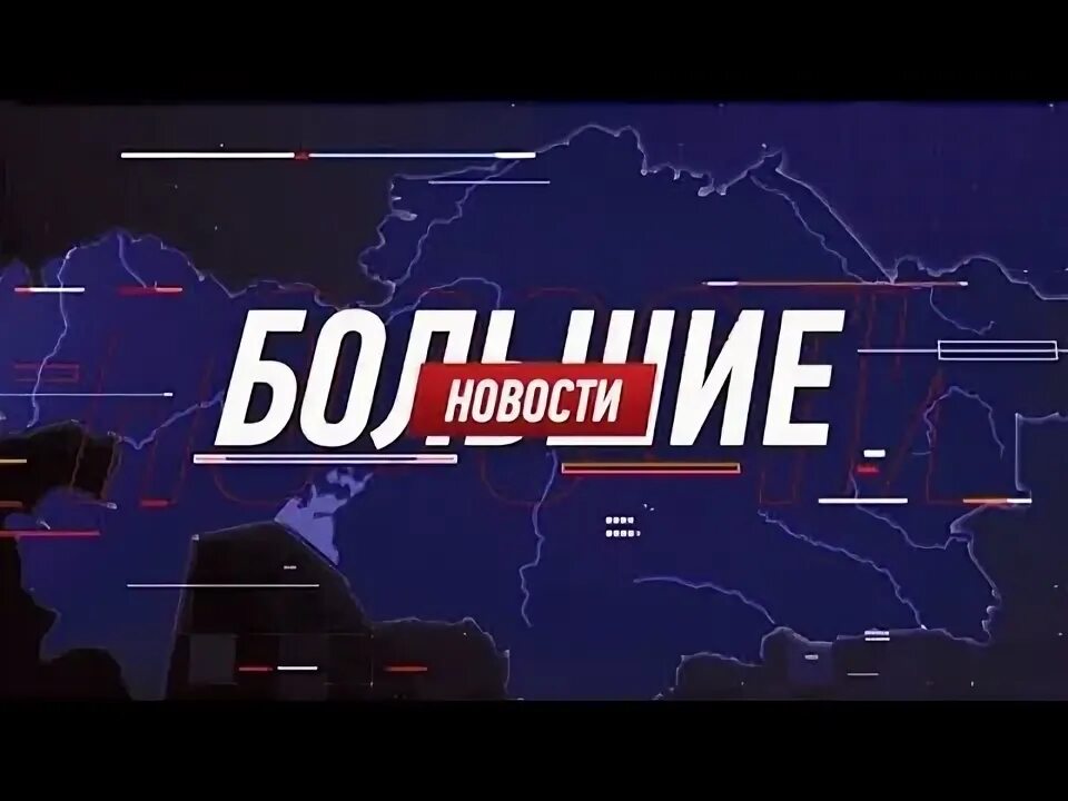 Ктк эфир