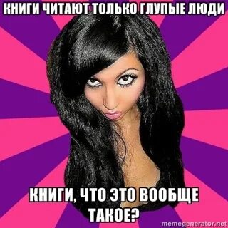 Глупая это точно