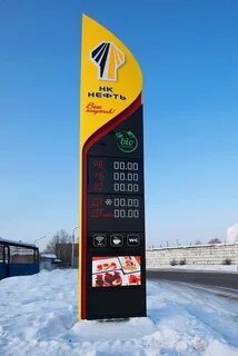 Нк нефть