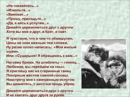 Чувствую уже безумный испуг эпитет