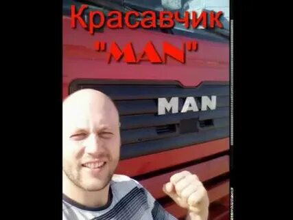 Витек 32 песня