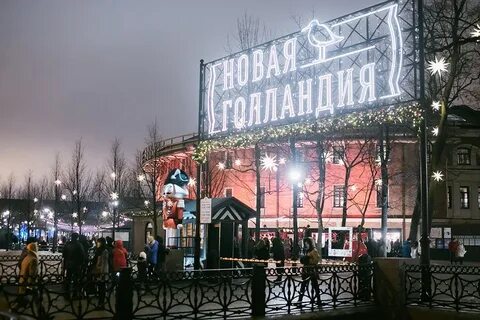 Новая голландия ярмарка