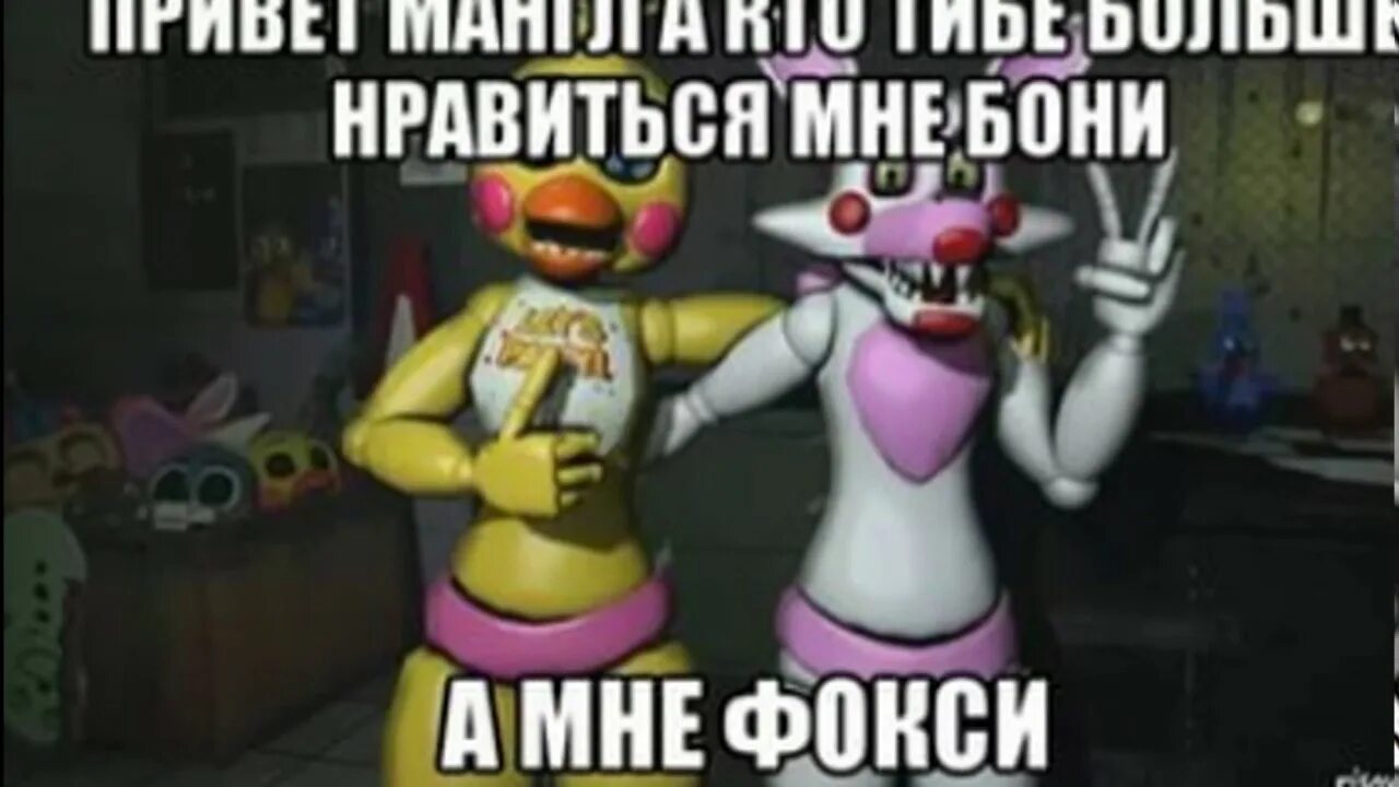 Что означает чикой. Чик на английском. Cheeki breeki. Что означает чикой. Сталкер фразы бандитов.