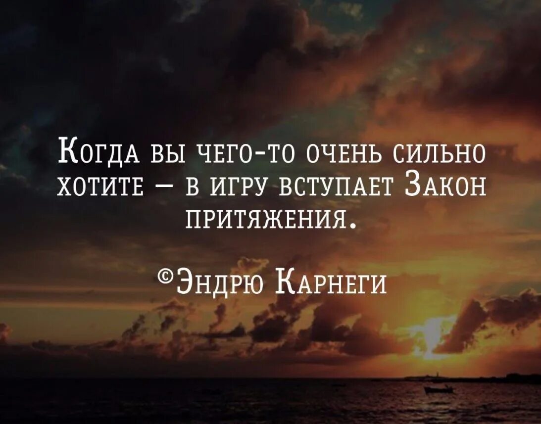 Действие сильнее слов. Цитаты со смыслом. Вдохновляющие цитаты. Умные высказывания. Интересные цитаты.