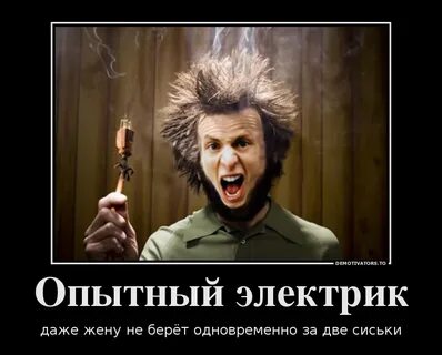 Не бери больше 2