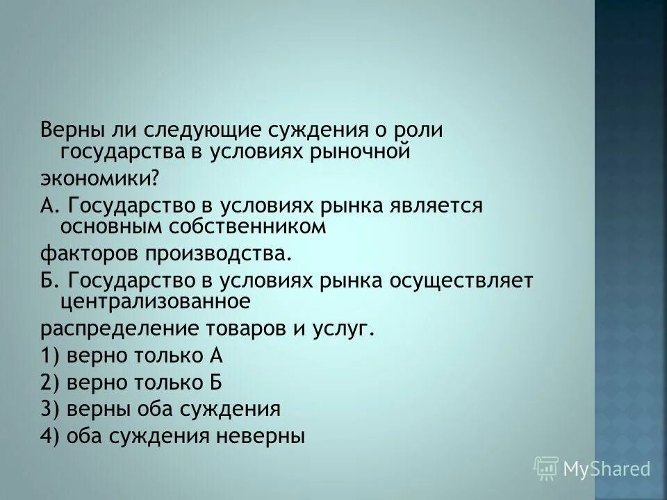 в стране z собственник факторов производства