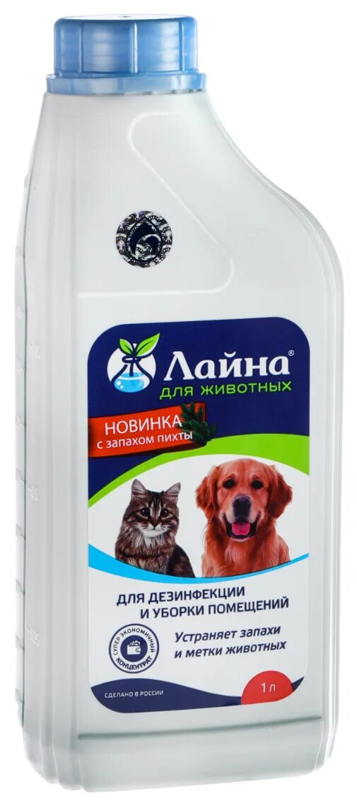 Препарат лайна. Лайна для животных дезинфицирующее средство. моющее средство лайна дезинфицирующее для уборки за животными. лайна для животных дезинфицирующее хвоя. спрей лайна для животных.