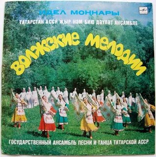Песни ансамбля песенка