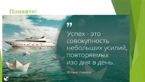 Изо дня в день значение