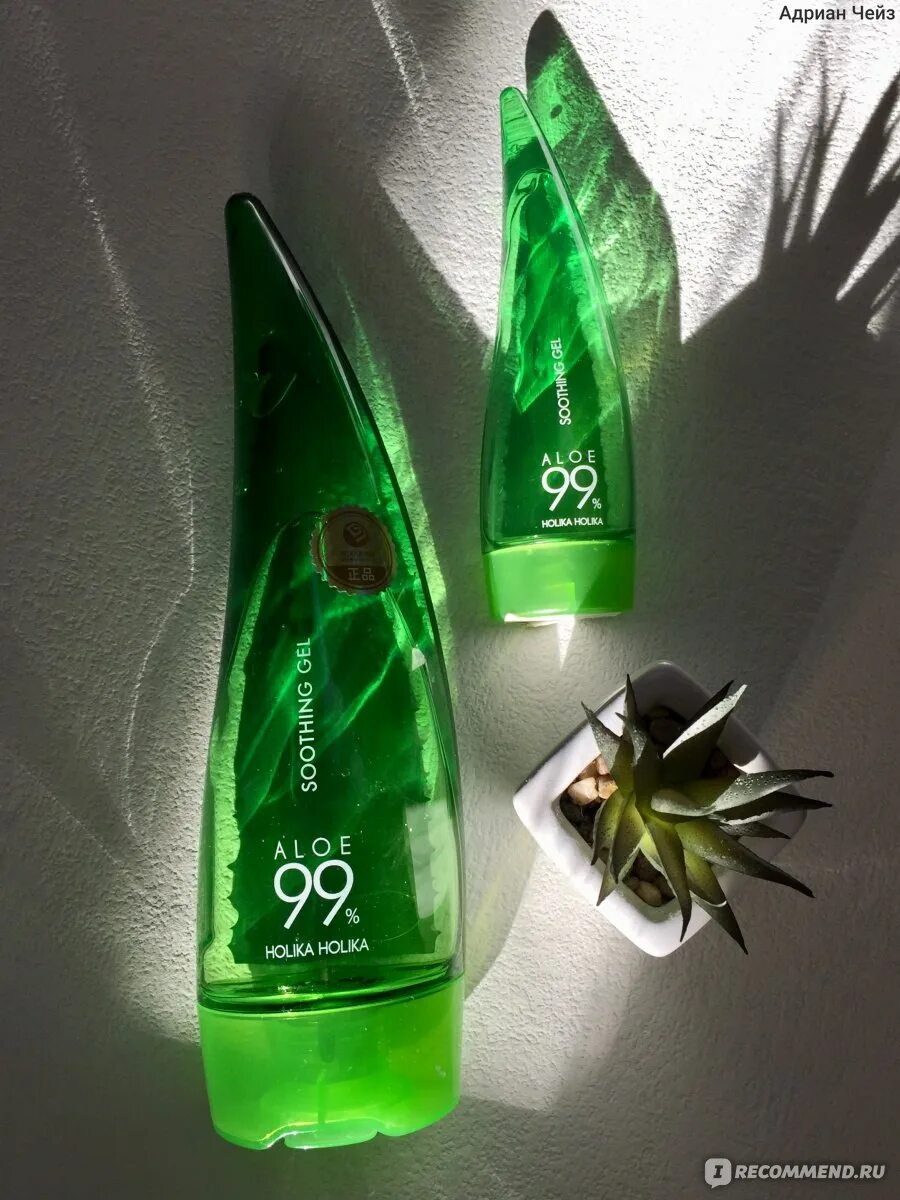 Aloe 99 gel