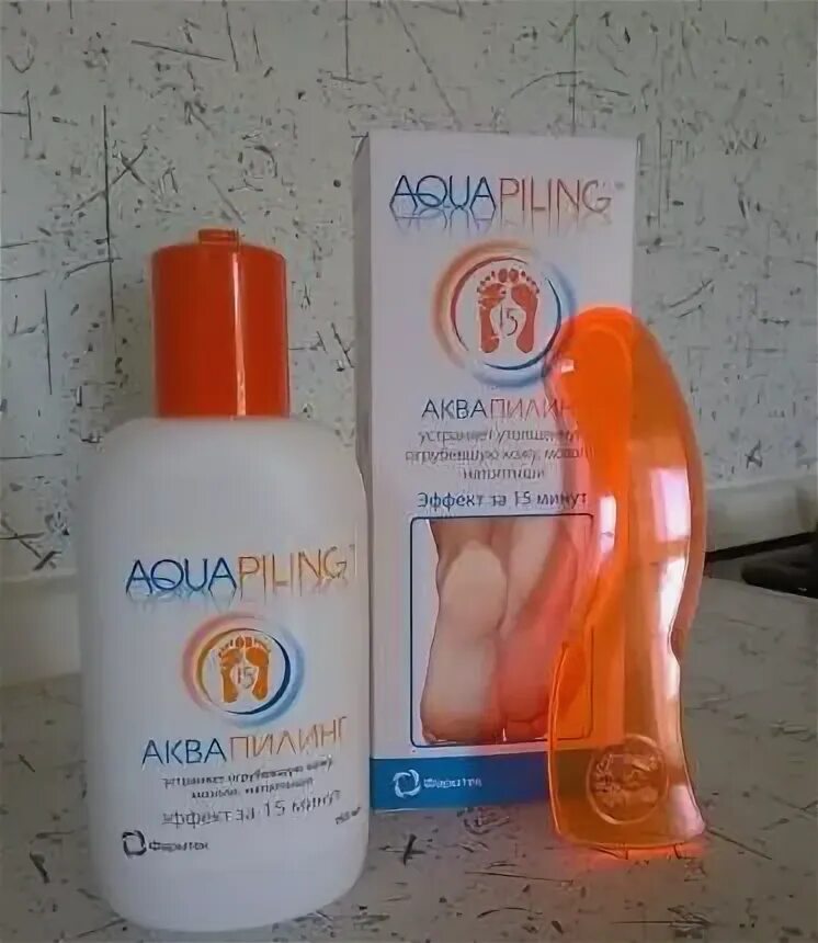Аквапилинг аптека. Aquapiling средство косметическое для ног 150. аквапилинг лосьон. аквапилинг раствор для ног 150мл. аквапилинг крем от мозолей и натоптышей.