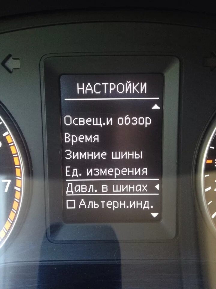 Активация датчиков давления в шинах. Датчик давления в шинах тигуан 2. блок контроля давления в шинах vw jetta 6.