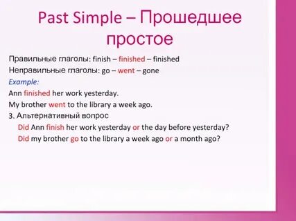 Gone examples