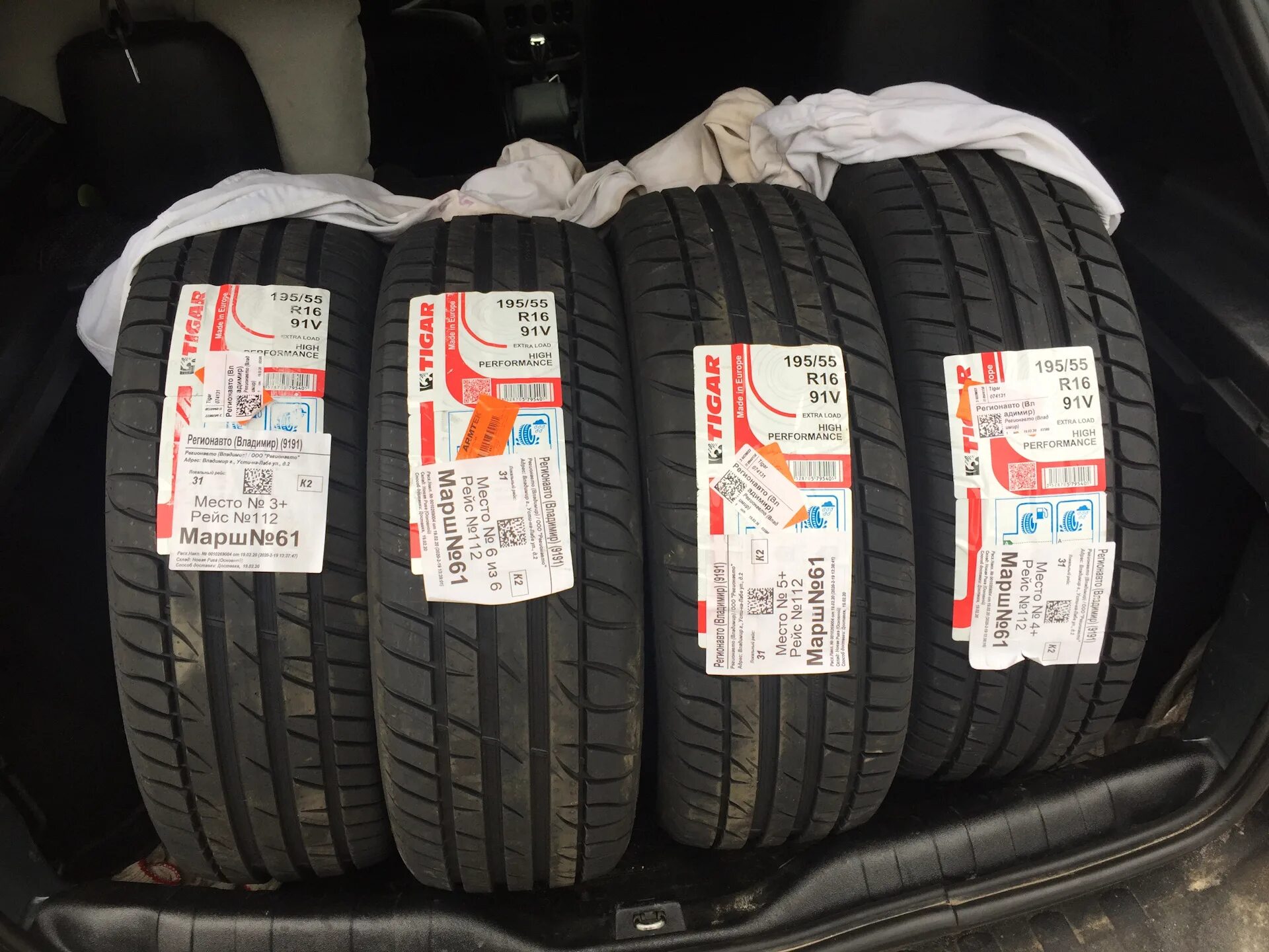 High performance резина. Tigar high performance 195/55 r16. резина tigar high performance 195 55 r16. тигар перфоманс 205 55 r16. 195/45 r16 84v tigar high performance.