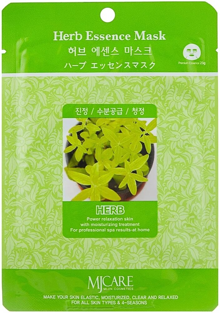 Essence маска. Mijin cosmetics тканевая маска. mjcare маска тканевая. mjcare тканевая маска с экстрактом. тканевая маска для лица mijin essence.