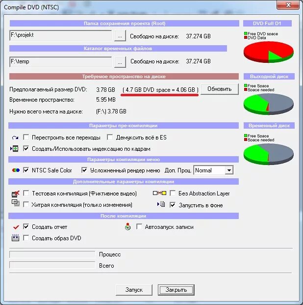 Программа дивиди. Dvd lab pro авторинг. dvd lab pro 2 андрей яроцкий. dvd программа с1. создать двд.