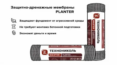 Преимущества мембраны