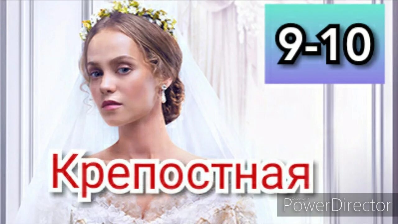 Крепостная 1 содержание