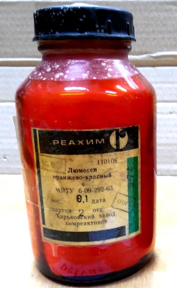 Красными буквами. Красными буквами. Индикатор метилкрасный метил красный. Белая буква b на красном фоне. Буквы цветные для печати.