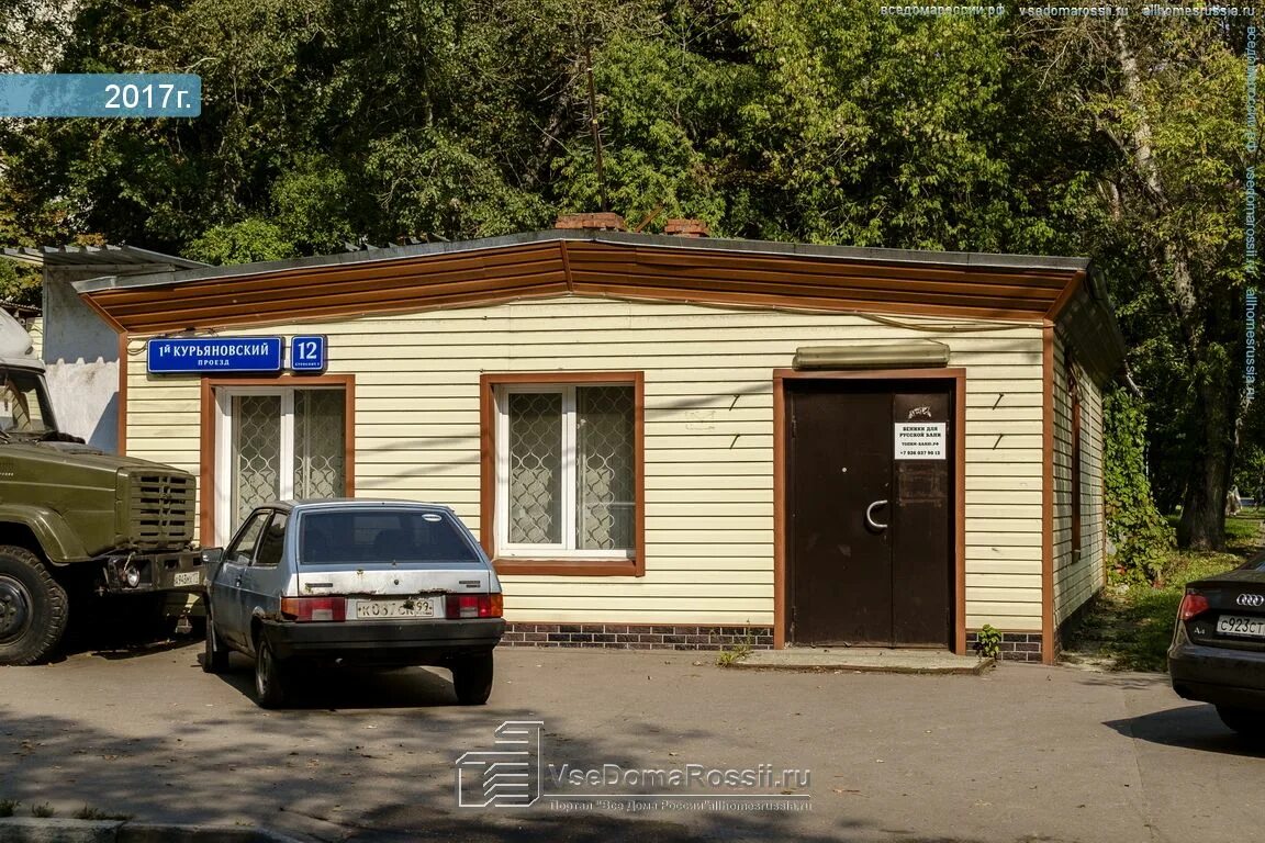 1 й курьяновский проезд 15. 1-й курьяновский проезд. 1-й курьяновский проезд, 1с1/20. курьяновский проезд 16. 2 курьяновский проезд.