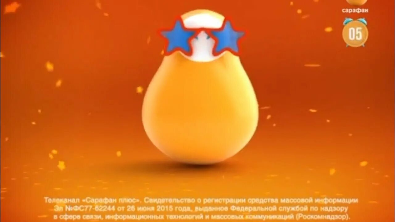 Канал сарафан тв. Телеканал сарафан 2007. Сарафан телеканал заставки. Эфир телеканала сарафан. Телеканал сарафан.
