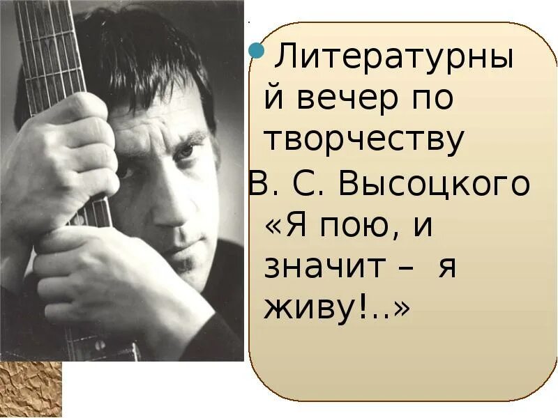 Презентация проекта по теме жить значит петь #хор #Хоровик 2023 ♫ ♬ ХОРОВИК ♫ ♬ ВКонтакте