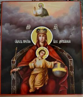 Икона державная картинки с надписями