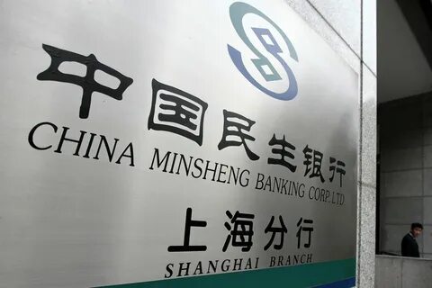 China minsheng bank
