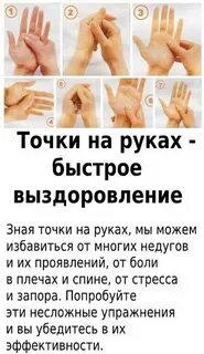 Знай точка