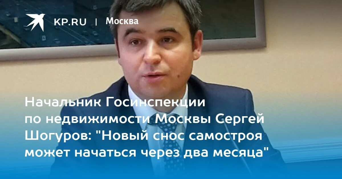 Олег кошевой презентация