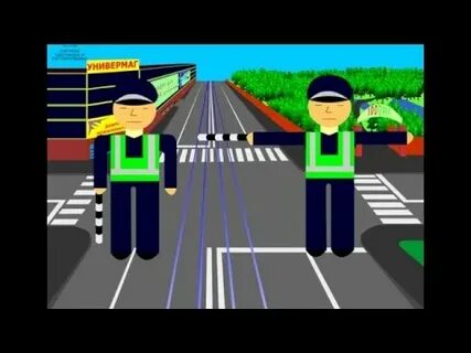 Урок пдд 6 класс