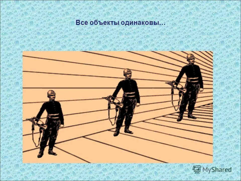 какими возможностями обладают архиваторы. группы классы объектов. распределение объектов на слайде. объекты с одинаковыми свойствами. набор выбранных объектов из генеральной совокупности.
