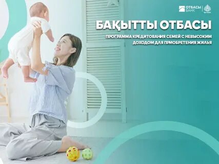 Hcsbk kz
