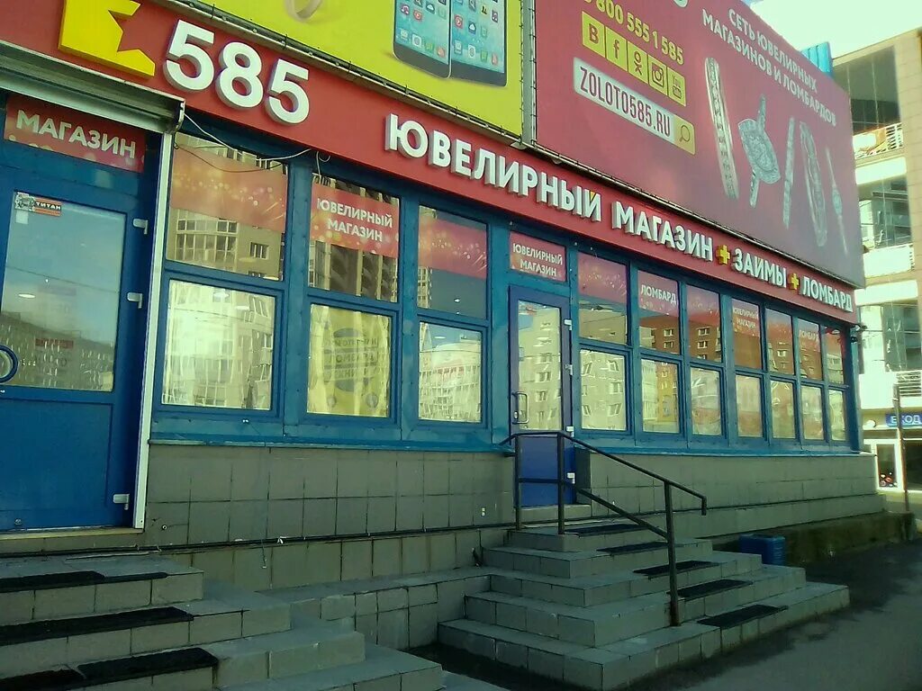 Санкт петербург стародеревенская 36. Стародеревенская 36 тц крокус. Стародеревенская 34 к 1. Санкт петербург стародеревенская 36. Тц крокус спб на стародеревенской.