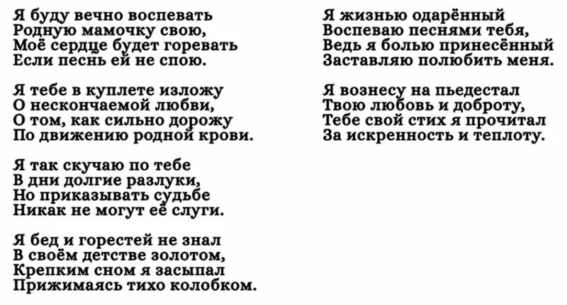 Романтичный голубь. Сияющие счастливые глаза. Любовь на разных берегах. Славим женщину. Любовь на закате.