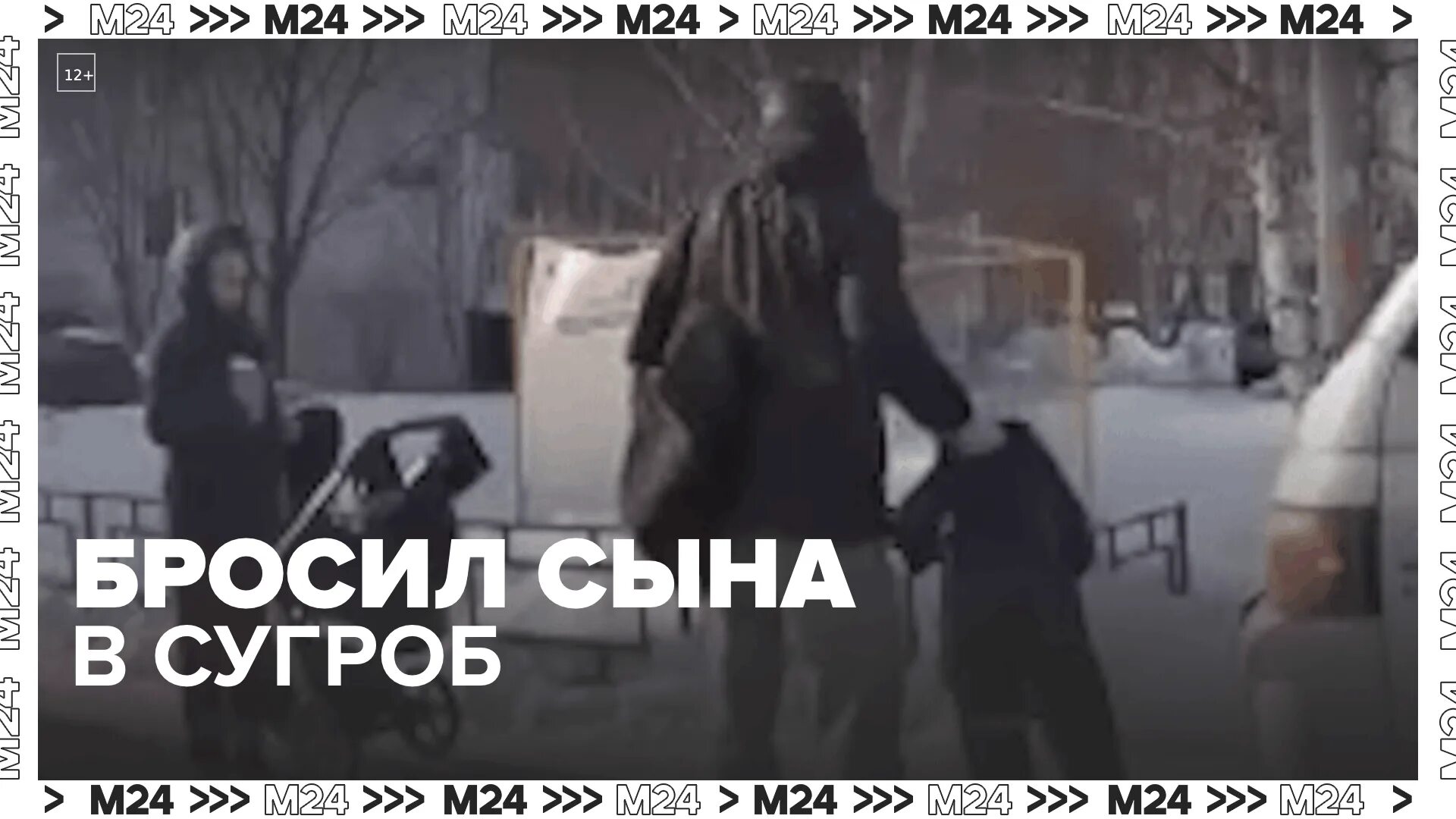 Блоггер косенко бросил ребенка в сугроб видео. Блоггер косенко бросил ребенка в сугроб видео. Блоггер косенко бросил ребенка в сугроб видео. Блоггер косенко бросил ребенка в сугроб видео. Майнкрафт провалился в сугроб.