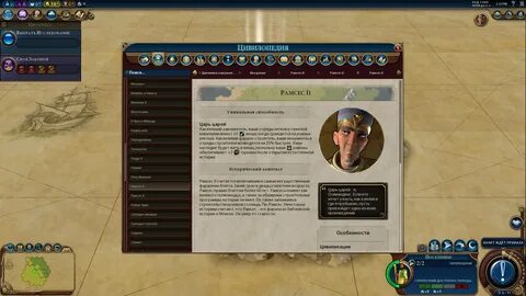 Civilization 6 steam
