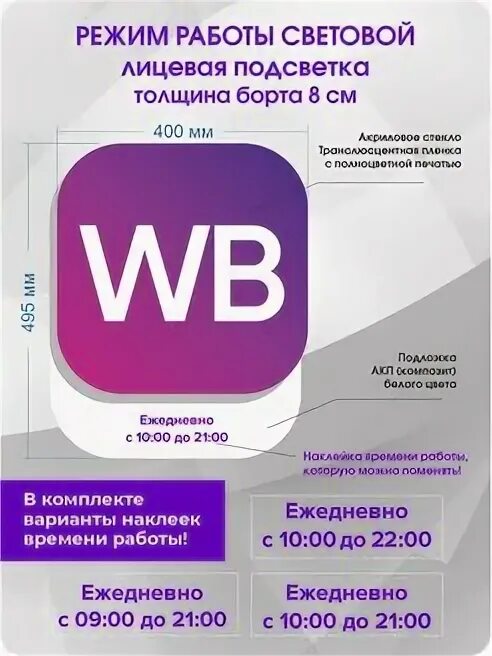 Пвз вайлдберриз режим работы на новый год. Пвз вайлдберриз режим работы на новый год