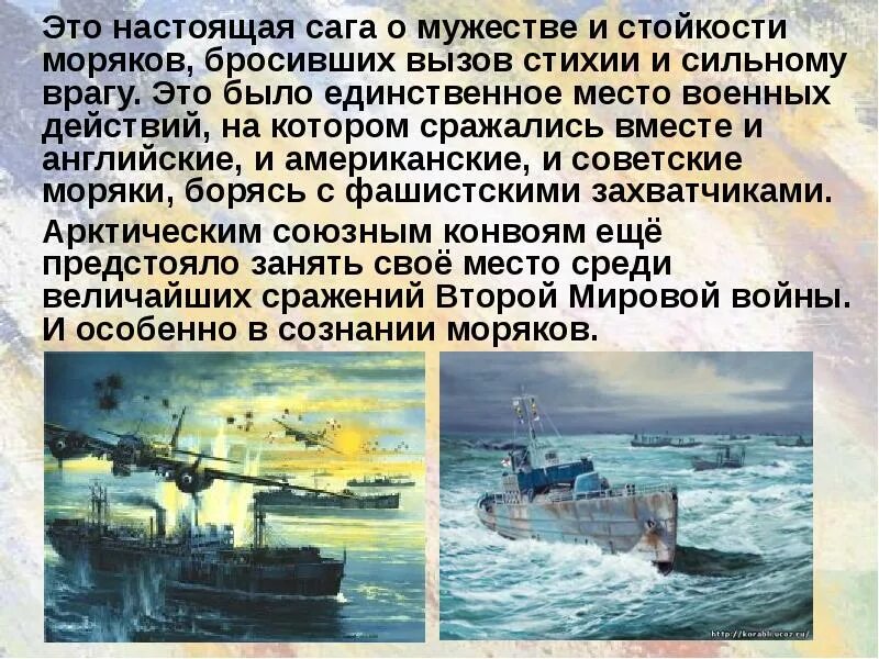 Кокорекин плакаты. Моряков бросили. Картинки человека стихия льда мальчик. Моряков бросили. Игорь гречушкин бейрут.