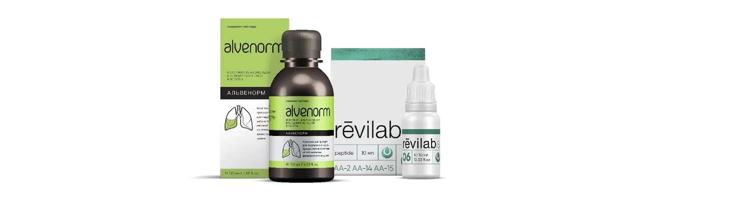 Альвенорм сироп. Винис форте сероп. Альвенорм. Альвенорм. Реланорм, билинорм, альвенорм.