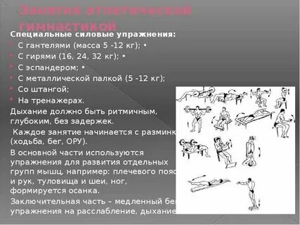 Общие тренировки это