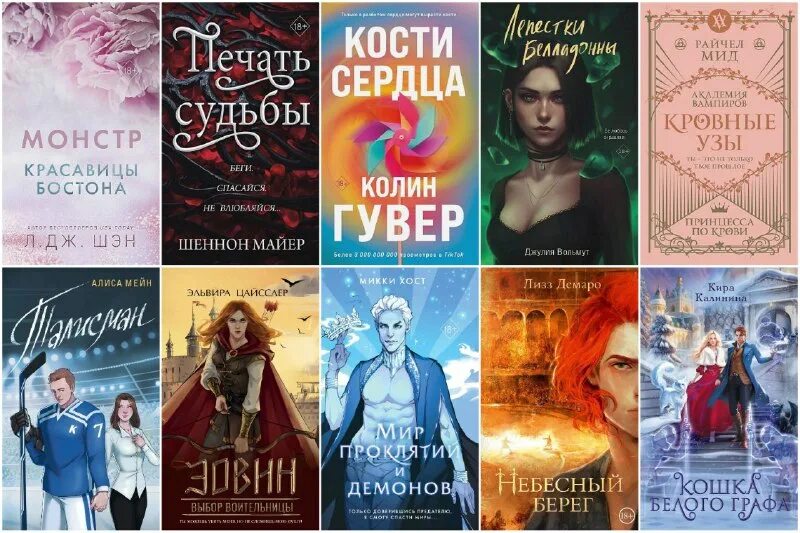 Шеннон майер. Печать судьбы шеннон майер. Шеннон майер. Шеннон майер. Книга король огня.