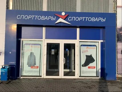 Дисконт ростов на дону адреса