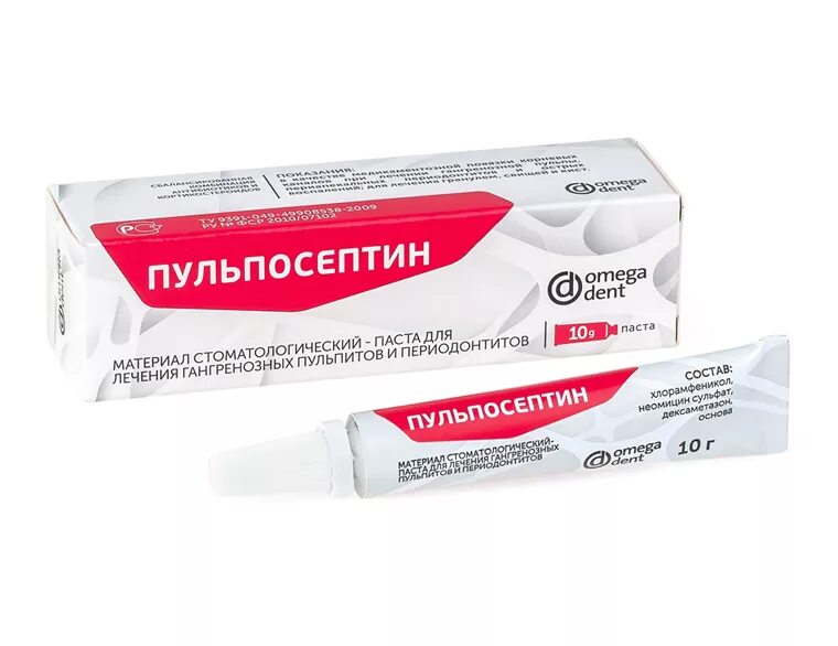 Препараты применяющие в стоматологии. Препараты применяющие в стоматологии. Антибиотики для зубов и десен при воспалении. Глуфторэд, 10 мл (владмива). Препараты для местного обезболивания новокаин тримекаин.