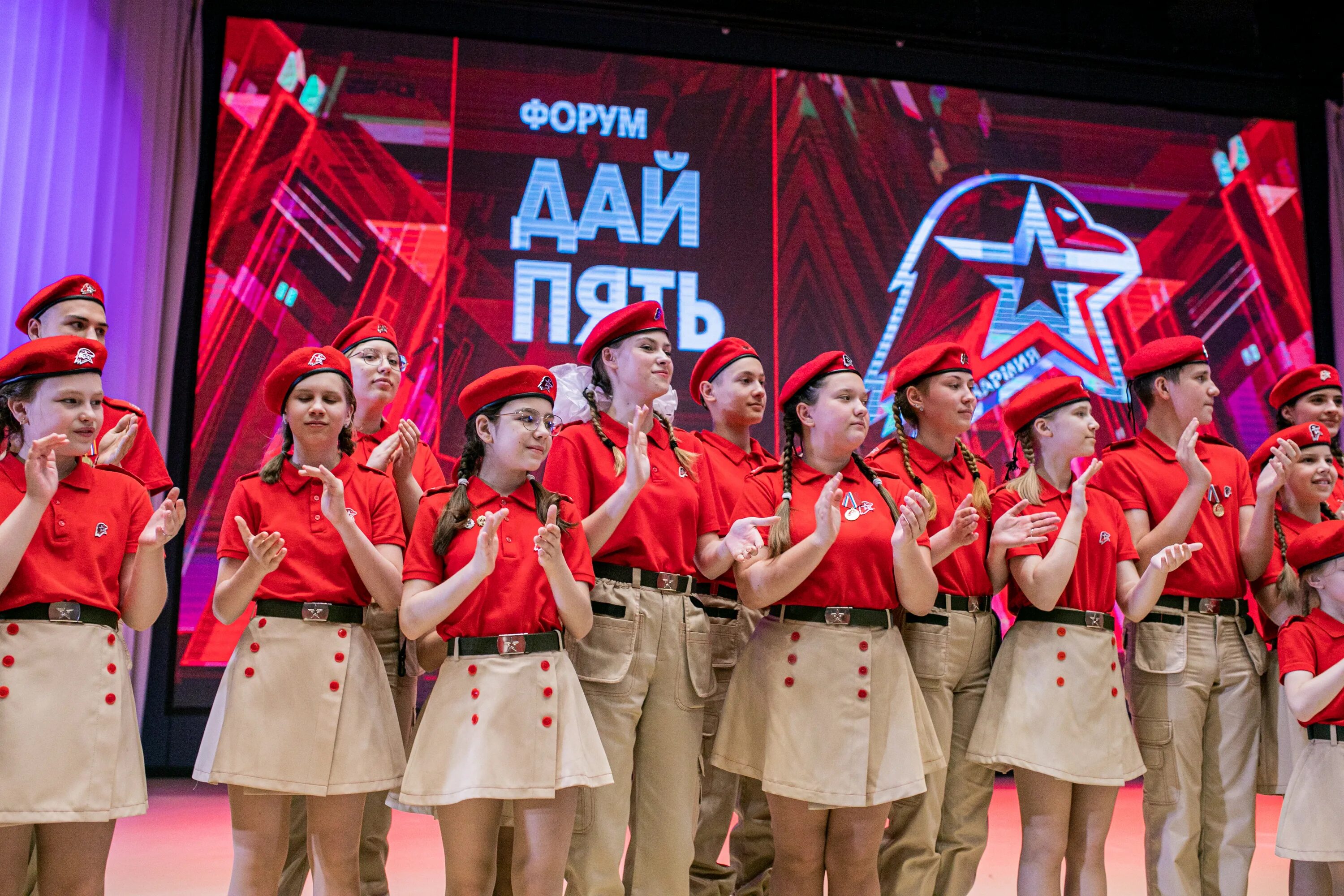 Дай 5 2018. Мисс юнармия. юнармия движение. всесоюзных молодёжных играх. театр дай пять ижевск.