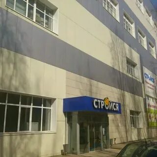 Проспект кирова 51а