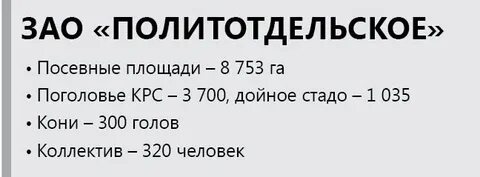 Политотдельское волгоградская погода ру5