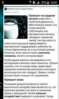 Пропадает молоко как восстановить лактацию