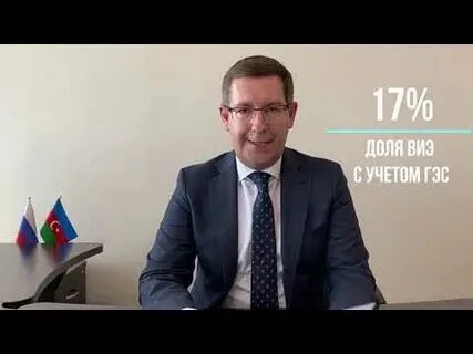 Азе ит