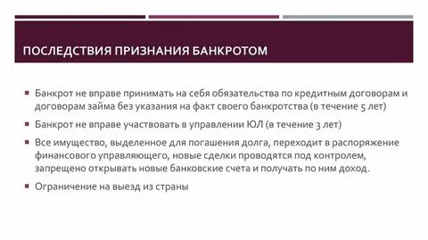 Физическим лицам предстоит